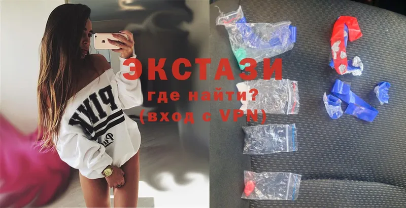 сколько стоит  Черногорск  Ecstasy 250 мг 