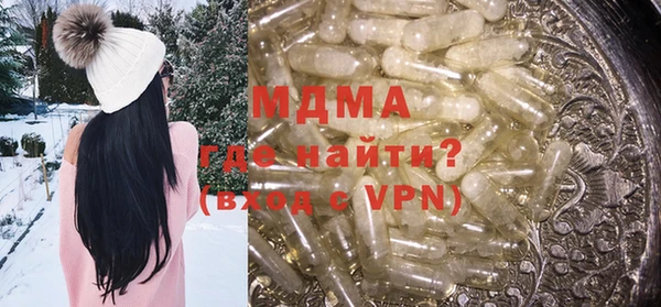 мяу мяу мука Богородицк