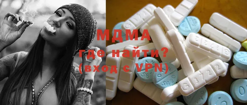 MDMA молли  маркетплейс Telegram  Черногорск 